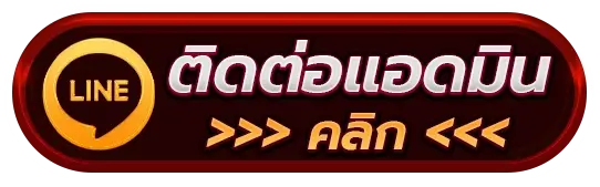 ติดต่อเรา sawan888 สล็อตเว็บตรง แตกง่าย ดูแลครบทุกการใช้งาน