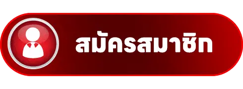 สมัครสมาชิก sawan888 สล็อตเว็บตรง ครบจบในที่เดียว แจกเครดิตฟรี