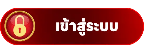 เข้าสู่ระบบ sawan888 สล็อตเว็บตรง แตกง่าย ปลอดภัย เข้าใช้งานง่าย